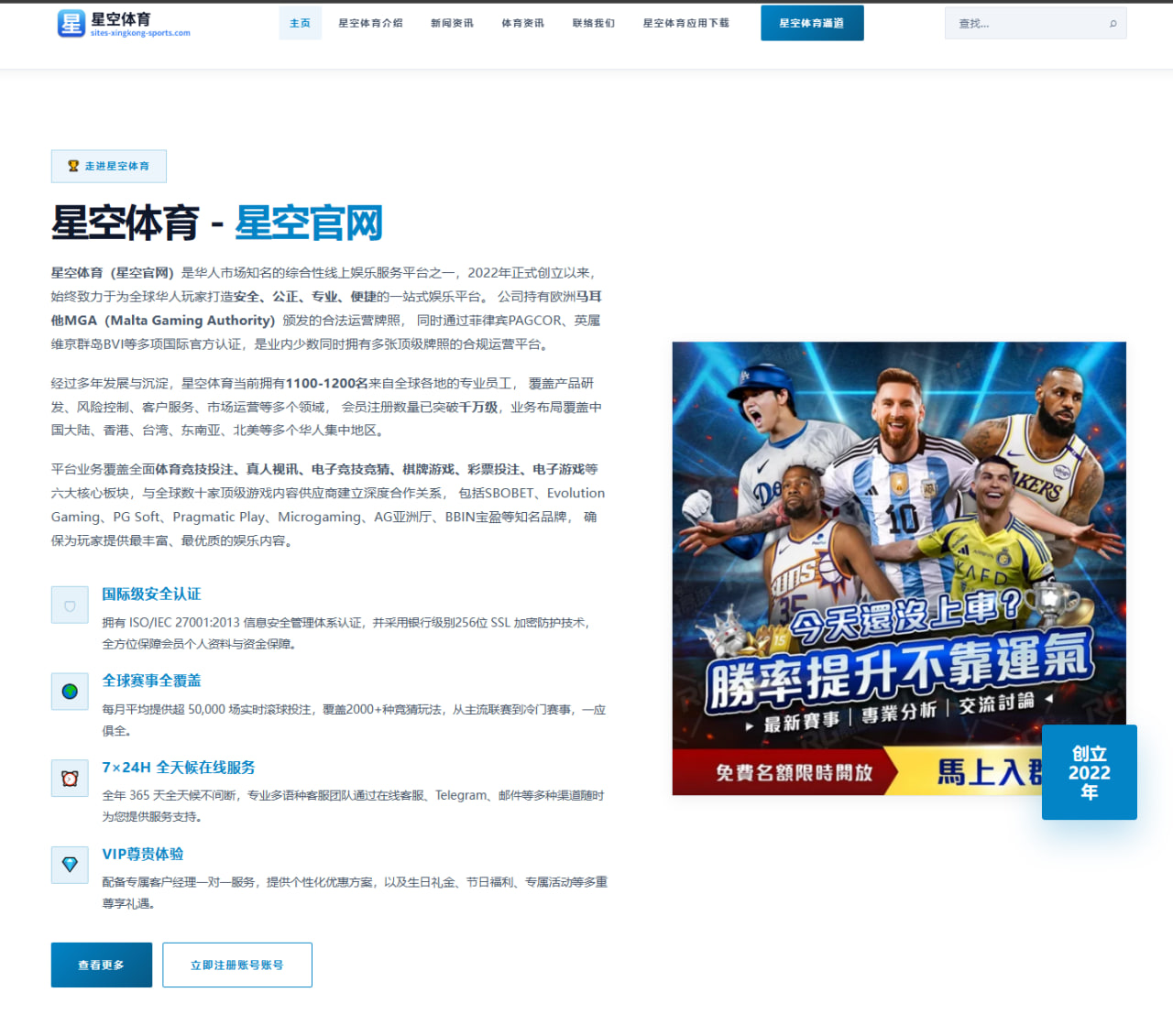 姆巴佩皇马首月数据回升进攻核心地位进一步稳固 | MKSports